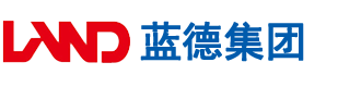 艹逼黄黄免费网站安徽蓝德集团电气科技有限公司